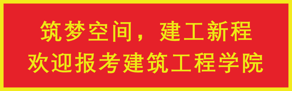 招生-2026